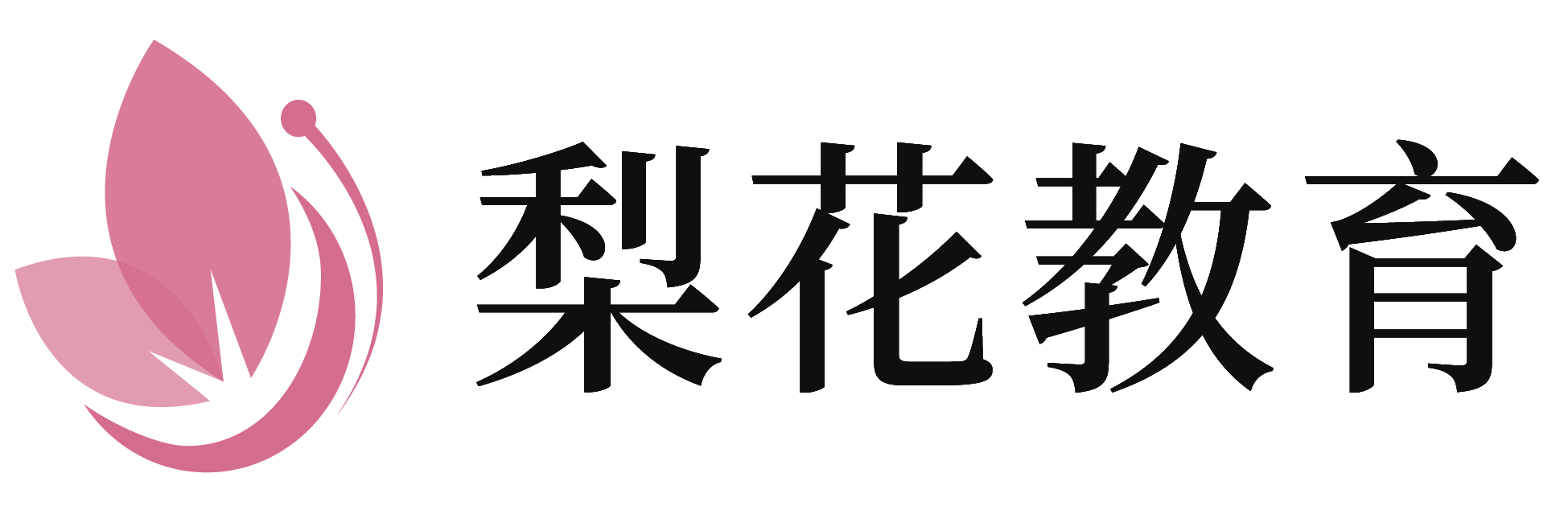 梨花教育